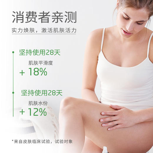 德国进口WELEDA维蕾德柑橘清新按摩油护肤油100ml 商品图1