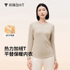 拇指白小T女士热力加绒长袖T恤 商品缩略图2