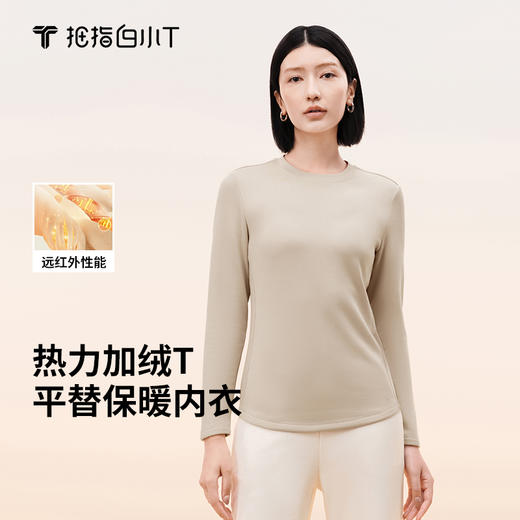 拇指白小T女士热力加绒长袖T恤 商品图2