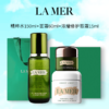 优选丨【预售10天发货】送礼盒礼袋【保税仓顺丰直发】LA MAER海蓝之谜全套护肤套组（精粹水150ml+经典面霜60ml+浓缩绿眼霜15ml） 商品缩略图11