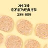 【鲨鱼菲特300-200】鸡肉饼50g饱腹开袋即食健身代餐鸡肉食品解馋 商品缩略图3