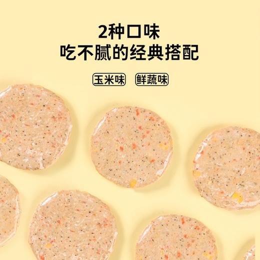 【鲨鱼菲特300-200】鸡肉饼50g饱腹开袋即食健身代餐鸡肉食品解馋 商品图3