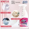 绿伞衣领净补充装强效500g袋装 白衬衫领必备免搓洗去油污去黄神器 商品缩略图5