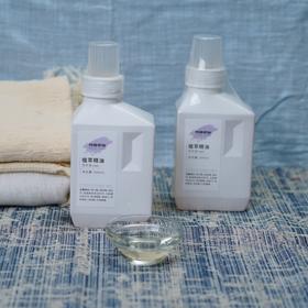 植萃精油洗衣液丨高倍浓缩，低泡易漂，无化学除菌剂，精准去渍，温和不伤肤，500ml/瓶⭐️顺丰/京东随机发