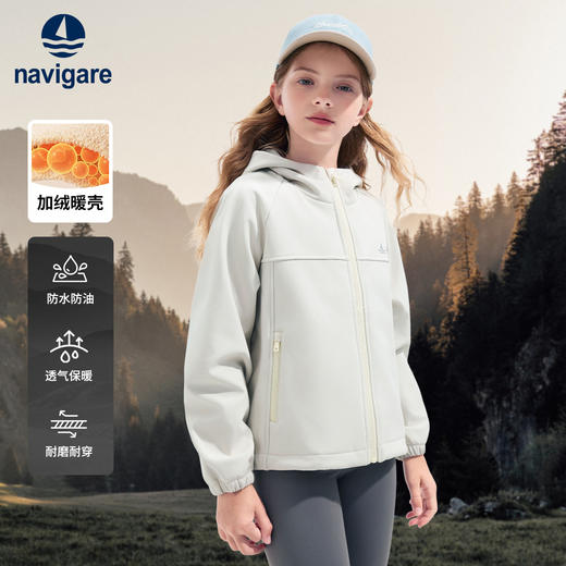 【纳维凯尔】【加绒防水防风】【140-170】意大利帆船女童加绒保暖外套 商品图6