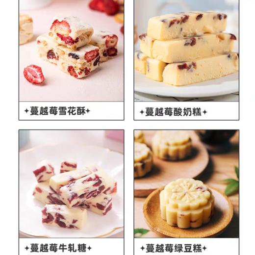 100g 百钻 蔓越莓干 蔓越莓饼干雪花酥牛轧糖蛋糕面包原料 商品图2