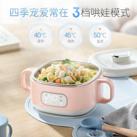 morphy richards摩飞恒温辅食碗MR5700