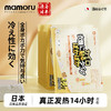 日本原装进口mamoru暖宝宝  持久恒温 全身可用 10片/包 商品缩略图7