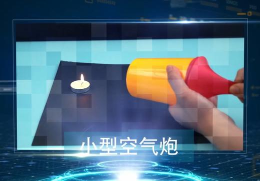 小型空气炮 商品图0