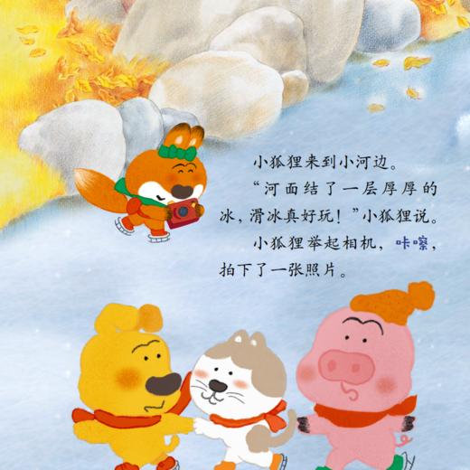 《婴儿画报》12期（共36本）征订 商品图5