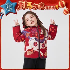 年衣童装儿童加绒唐装外套秋冬新款男女童中式锦绣前程夹棉唐装