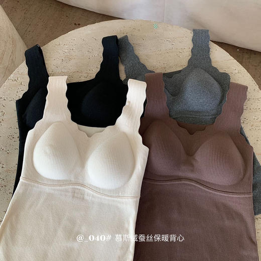 秋冬【慕思绒一体发热背心】绵羊毛蚕丝保暖内衣  发热一体式带文胸背 心可外穿内搭打底衣 商品图1