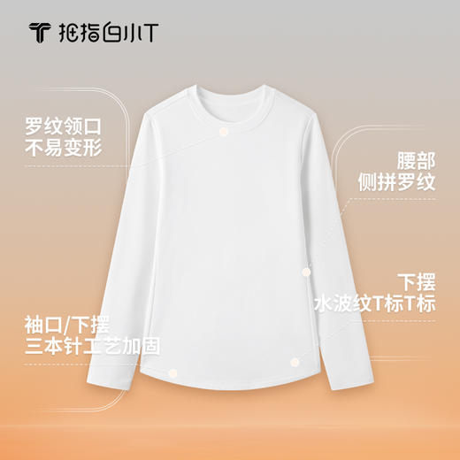 拇指白小T女士热力加绒长袖T恤 商品图4