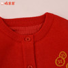 棉果果冬季新品新年款中国红喜庆节日氛围男童女童开衫毛衣中国风对开毛衫M502161525768 商品缩略图1