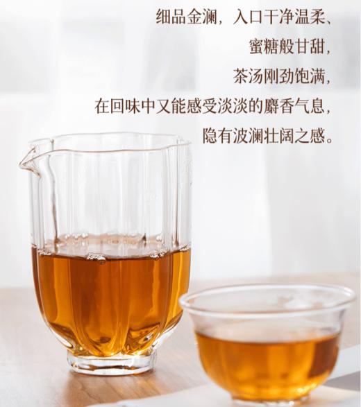 65里林间茶 慢品有机红茶组合装 萱子+金澜+蕴山 各2盒组合 480g 商品图8