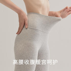 【高腰收腹柔软自触❗️弹力贴身拒绝勒肉】学生纯棉秋裤女内穿薄款春秋保暖裤高腰女士新款修身。hc