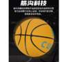 安德玛UA CURRY库里中国行7号篮球6016604-721 商品缩略图3