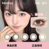 「 Medios 」韩产月抛 款式合集 /2片装 商品缩略图0