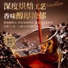 【暴肌独角兽】金装冻干黑咖啡冷热速溶0脂无蔗糖燃减提美式咖啡粉神 商品缩略图1