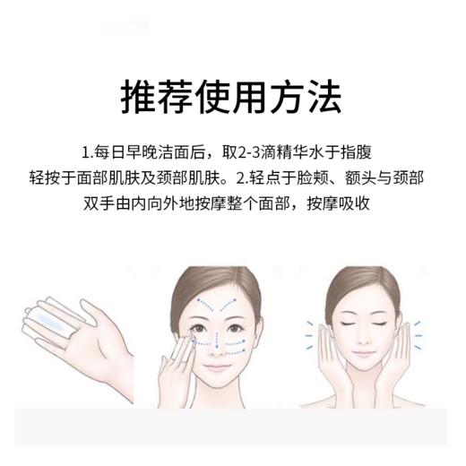 【限定福利】HR/赫莲娜精华水小样套组新肌水30ml+小露珠30ml+黑珍珠30ml，加赠小礼袋！（下单后72h发货） 商品图7