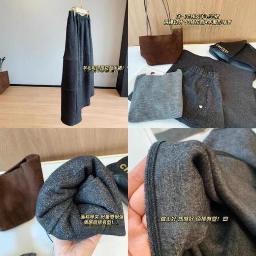 高雅赫本风！2025格蕾系黑灰设计遮跨气质羊毛呢高腰花苞半裙女款！ 商品图3