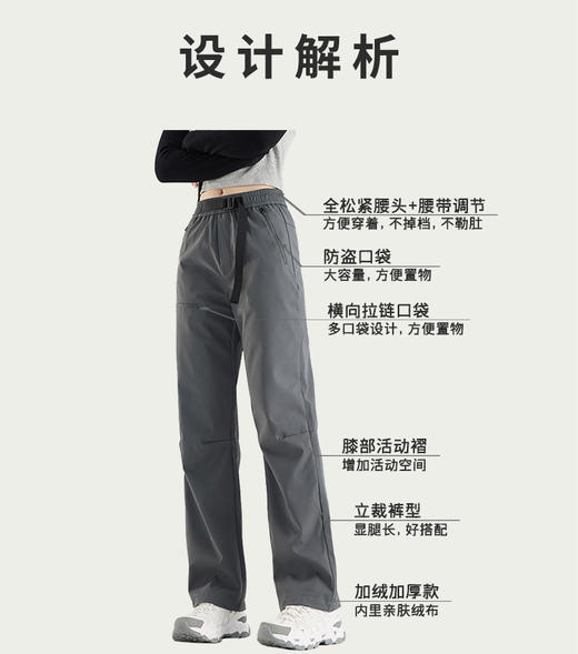 卡码拍大【外御风寒 内保干爽 加绒款无需秋裤】英国户外大牌TRESPASS® 秋冬软壳裤 常规/加绒款 商品图6