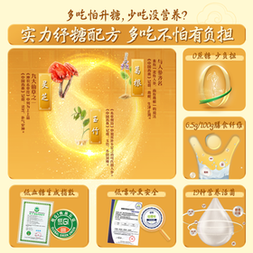 伊利欣活纾糖膳底低GI低嘌呤 中老年奶粉 送礼送长辈 营养品早餐 175g