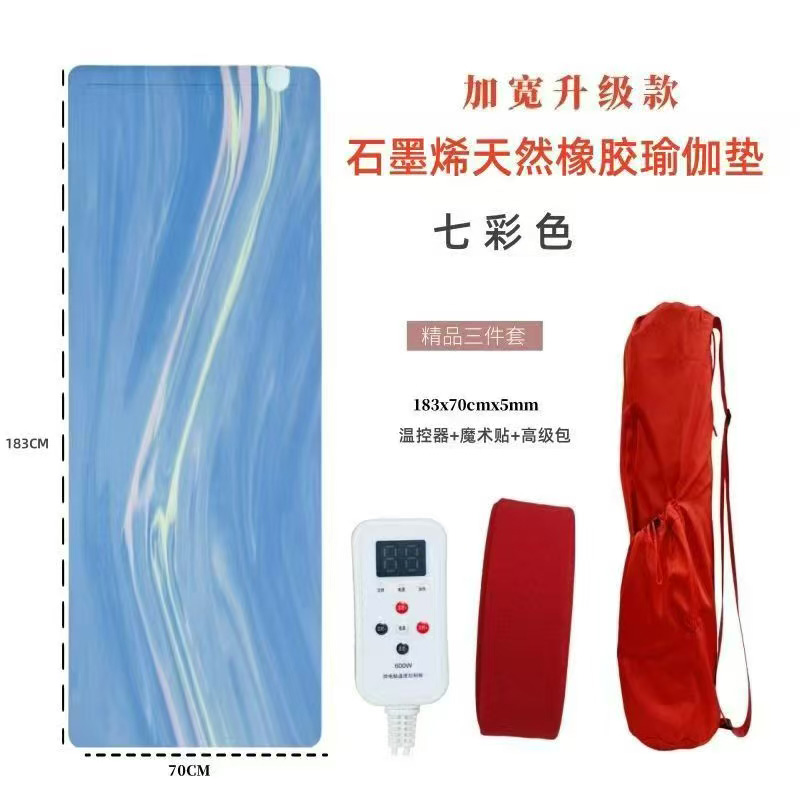 石墨烯发热加热加宽耐磨防滑瑜伽垫
