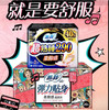 【卫生巾】苏菲 弹力贴身日夜组合装姨妈巾 (日用 23cm20片+夜用29cm7片) /组 商品缩略图0