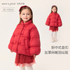 【新中式】马克珍妮女童国风盘扣加厚保暖羽绒服2025年冬装新款551716 商品缩略图0