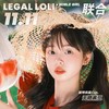 【套餐活动】Legal Loli大集结活动/年抛/半年抛 商品缩略图0