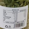 五合果焙棒318g南瓜子仁 商品缩略图1