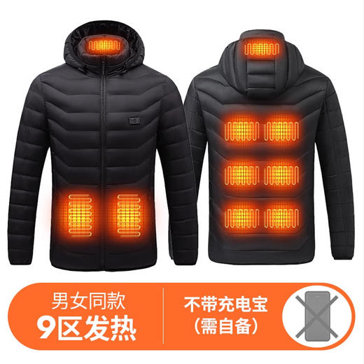 【专属】JEEP SPIRIT【发热棉服 多部位发热】智能恒温，四区 九区发热 时尚有型，无惧风雨，安全易用！ 商品图2