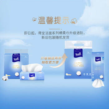 得宝Tempo得宝一次性洗脸巾90抽6包棉柔巾干湿两用纯棉洗脸巾擦脸纸巾 /家庭清洁/纸品 /清洁纸品 /抽纸 商品图4