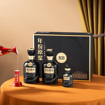 古井贡酒 年份原浆古20 浓香型白酒 52度 500mL*2瓶 礼盒装 商品图3