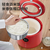 【可视化低糖煲】摩动智能可视低糖电饭煲MD-FB004 可视上盖 米汤分离 云釉晶釜内胆 蒸煮一体 24H预约 900W功率 304不锈钢沥篮 容量4L/5L两款 商品缩略图1