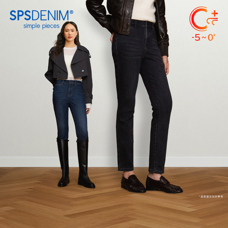 【保暖超紧身裤】simplepieces秋冬新款SPS牛仔女四面弹九分裤