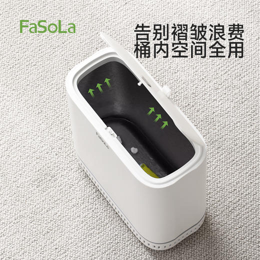 FaSoLa垃圾桶家用厕所带盖厨房客厅专用桶长方形大容量 商品图1