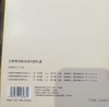【960元会员福利】兰蔻菁纯粉底液光韵礼盒（粉底5ml*6+极光水50ml） 商品缩略图4