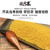 2025年新米上市！扶风寨正宗陕北米脂小米 精选杂粮 山地种植 口感醇厚 颗粒饱满 商品缩略图2