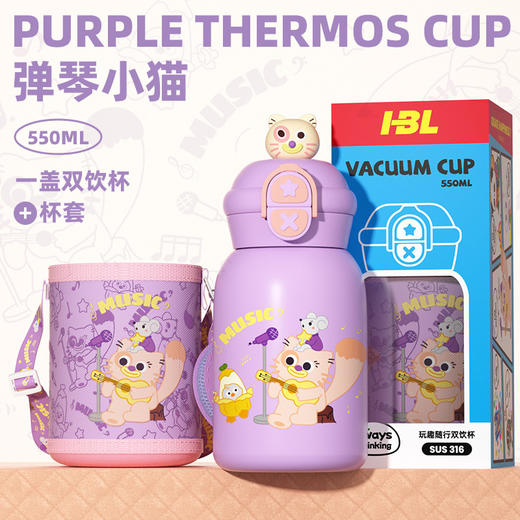 吸管+直饮【密封防漏❗️便携出行】卡通新款公仔儿童保温杯一盖双饮不锈钢男女水杯儿童学生可爱杯子。ja 商品图7