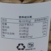 五合果焙棒300g手剥松子 商品缩略图1