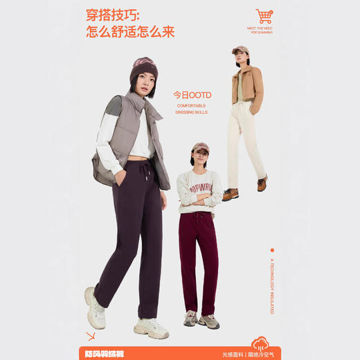 一条过冬 抗寒-20°没问题 三防面料 抗寒防风防雪 白鸭绒窄版羽绒裤2025冬季女裤外穿防寒加厚保暖男女同款休闲长裤 商品图0