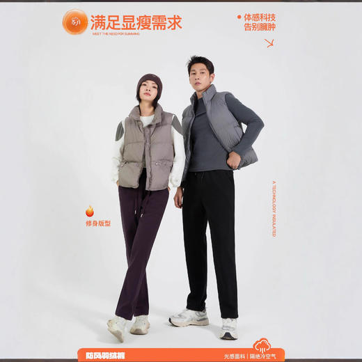 一条过冬 抗寒-20°没问题 三防面料 抗寒防风防雪 白鸭绒窄版羽绒裤2025冬季女裤外穿防寒加厚保暖男女同款休闲长裤 商品图1