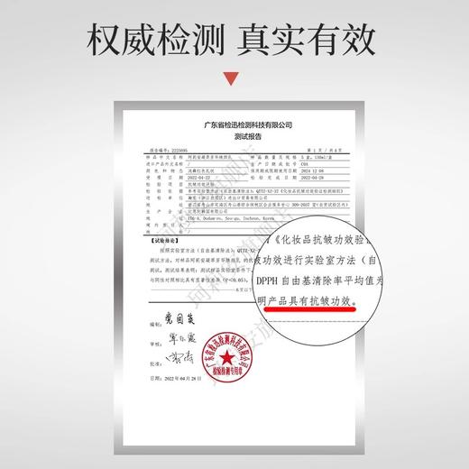 【399元会员福利】珂莉安凝萃芳华焕颜乳130ml     商品图4