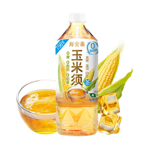 【寿全斋】红豆薏米水/玉米须水 750ml*2 商品图3