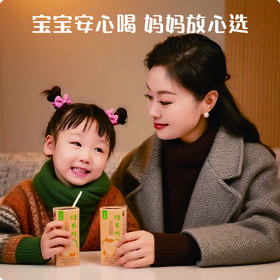 直接喝的糙米营养奶 | 谦益香畴生态糙米奶/核桃糙米奶 早餐谷物奶饮料 200ml*6盒/箱(谷物香味浓郁，生态原料本味，安心香甜，不油腻)