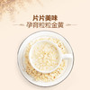 法氏澳洲燕麦片1.5kg 商品缩略图4