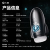 FX【新品上市】大象星际弹头飞机杯 深喉吮吸 深入吞吐 商品缩略图3
