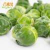 孢子甘蓝250g 新鲜小包菜卷心菜 爽脆清甜沙拉广东蔬菜新鲜配送 商品缩略图3